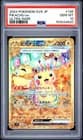 Sale 27667706