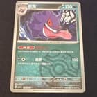 Sale 27070642