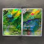 Sale 27031310