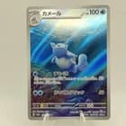 Sale 27918627