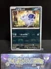 Sale 27956801