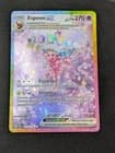 Sale 26832002