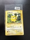 Sale 26618005
