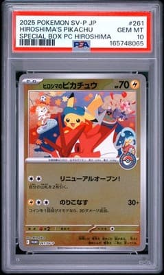 Sale 28402057