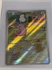 Sale 27561950