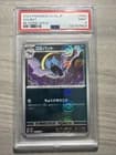 Sale 27132941