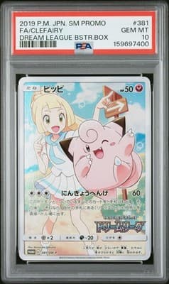 Sale 28191466
