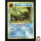 Sale 27177949
