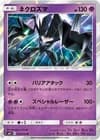 Sale 27148046
