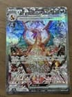 Sale 28053165