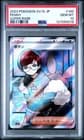 Sale 26190703