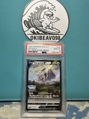 Sale 28191217
