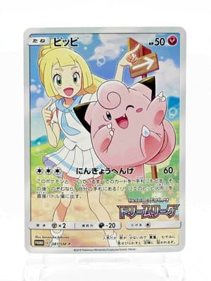 Sale 28191455