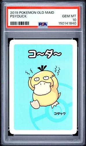 Sale 28142261