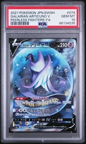Sale 26506817