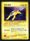 Sale 27177142
