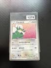 Sale 26618101