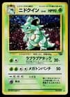 Sale 27042794