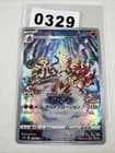 Sale 27510585
