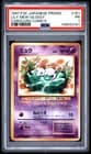 Sale 27207360