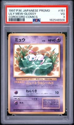 Sale 28408940