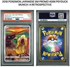 Sale 26919771