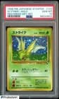 Sale 27719680