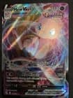 Sale 28075011