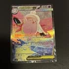 Sale 27511855