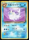 Sale 26804207