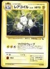 Sale 26167140
