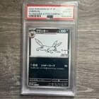 Sale 27520564