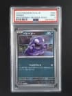 Sale 27812091