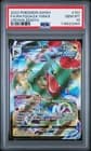Sale 26926213