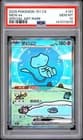 Sale 28100348