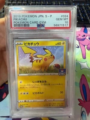 Sale 28164983