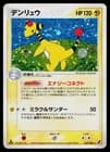 Sale 28076211