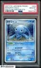 Sale 27078254