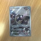 Sale 28026019
