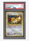 Sale 27816157