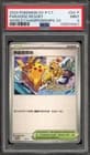 Sale 27519991