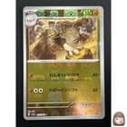 Sale 27059400