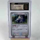 Sale 28080919