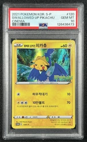 Sale 27062857