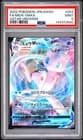 Sale 27033501