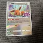 Sale 27104721