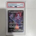 Sale 26802866