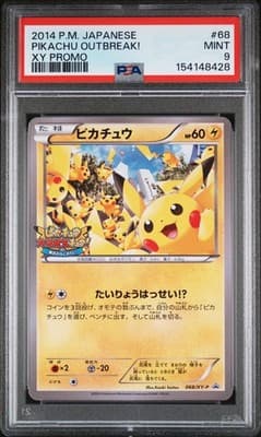 Sale 28161804