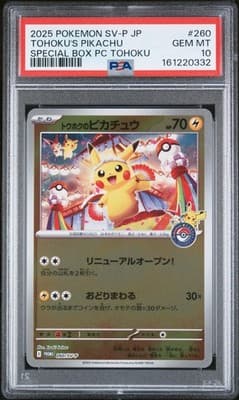 Sale 28451621