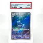 Sale 26803049